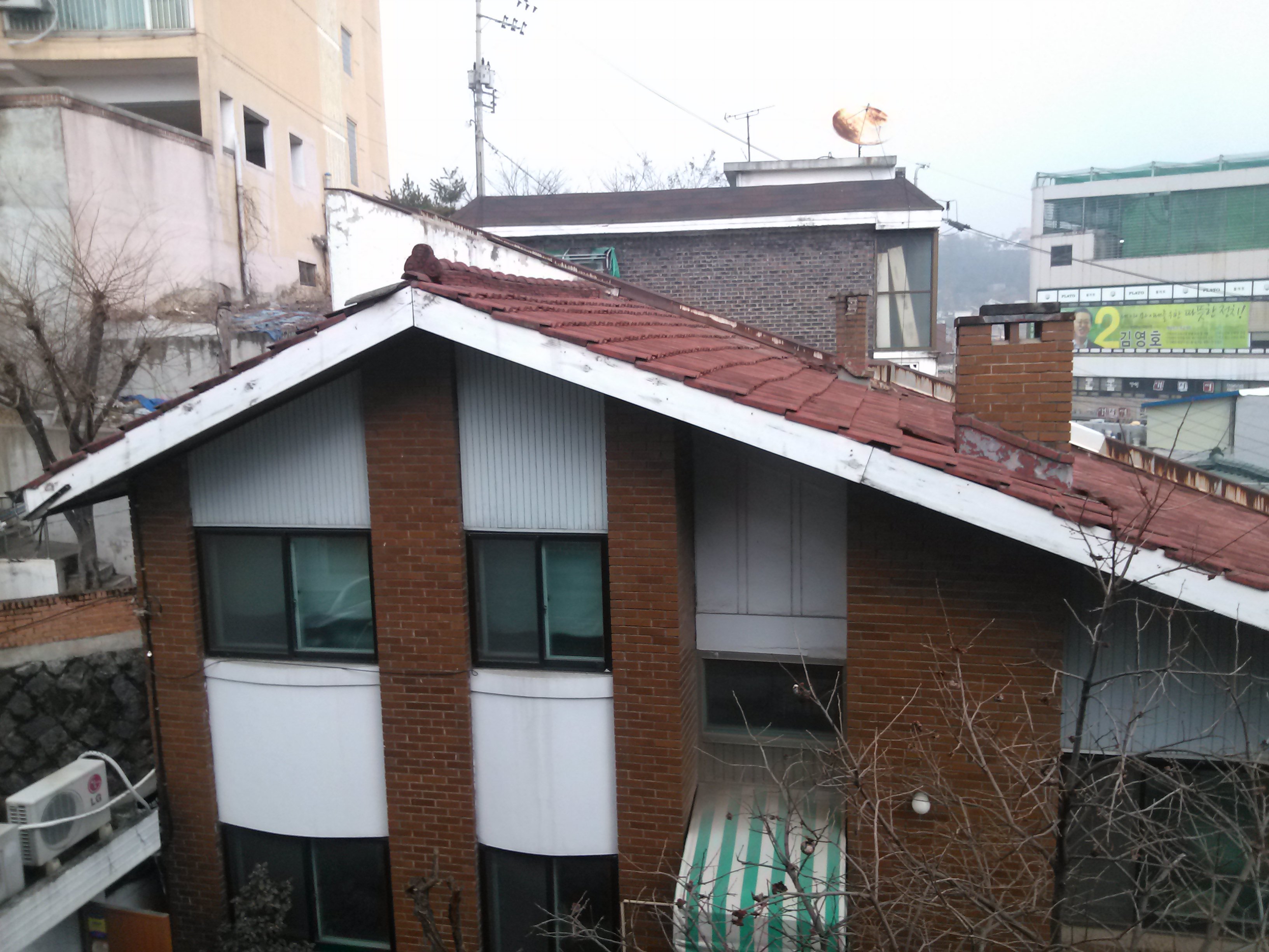 서울 서대문구 단독주택 노후 시멘트기와 지붕 공사 전 상태